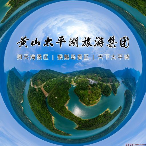 黄圃镇720全景拍摄