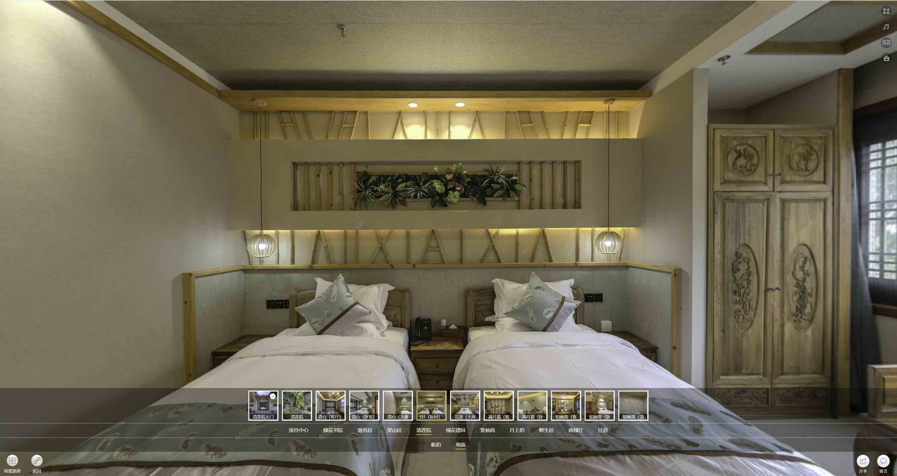 黄圃镇中交长安里VR全景样板间
