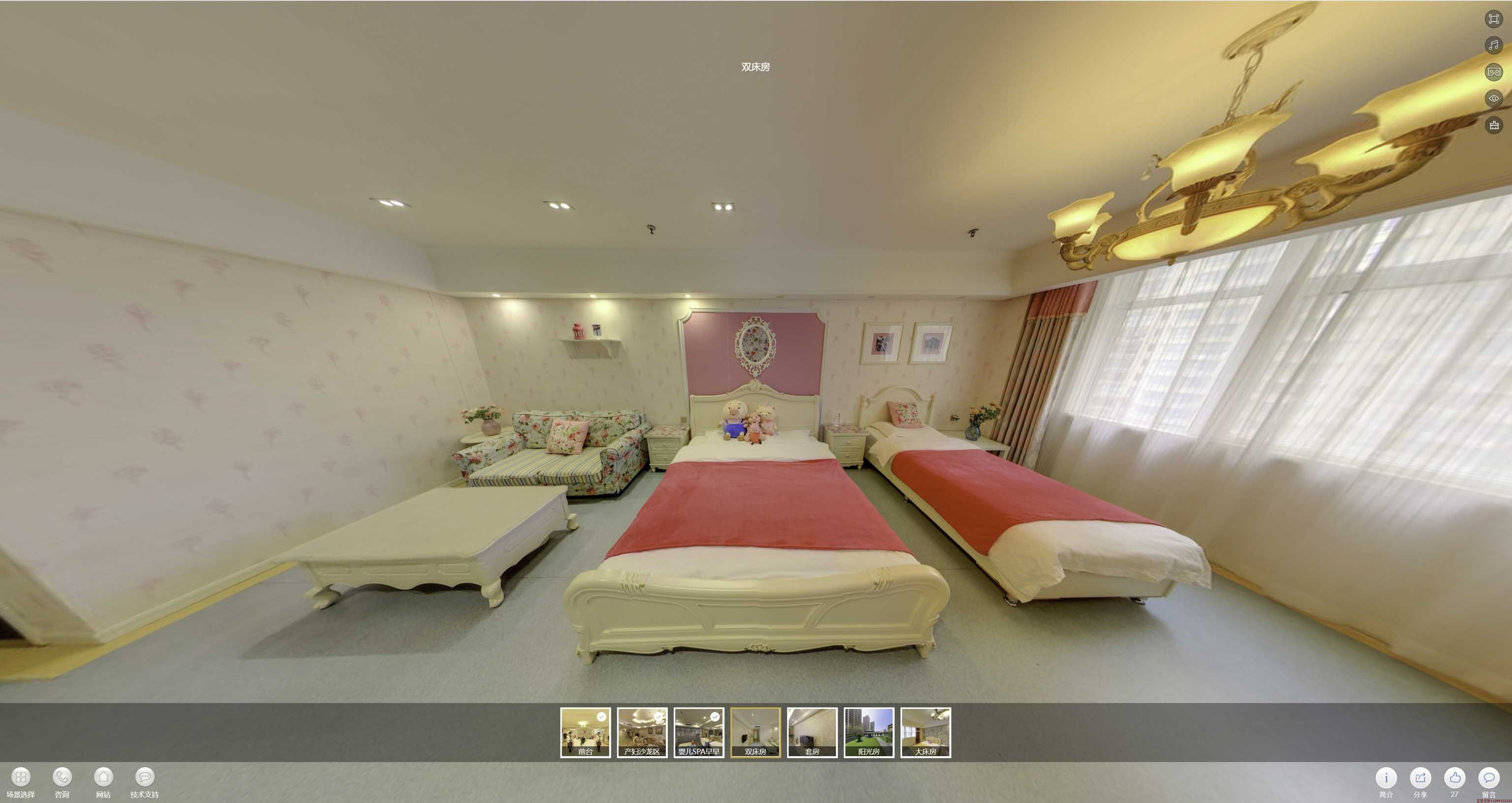 黄圃镇安然月子会所720度全景展示