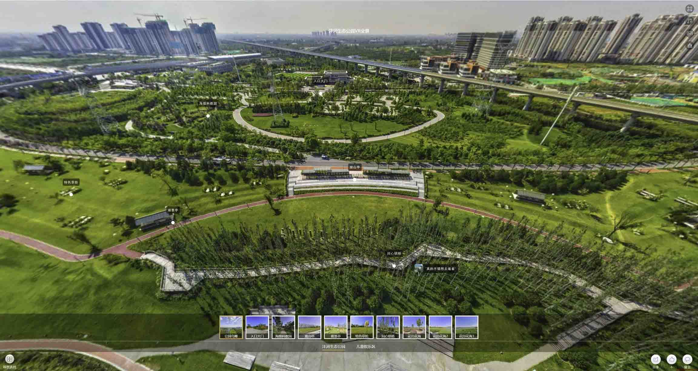 黄圃镇VR全景体验：身临其境的沉浸式感受在手绘地图中的创新应用